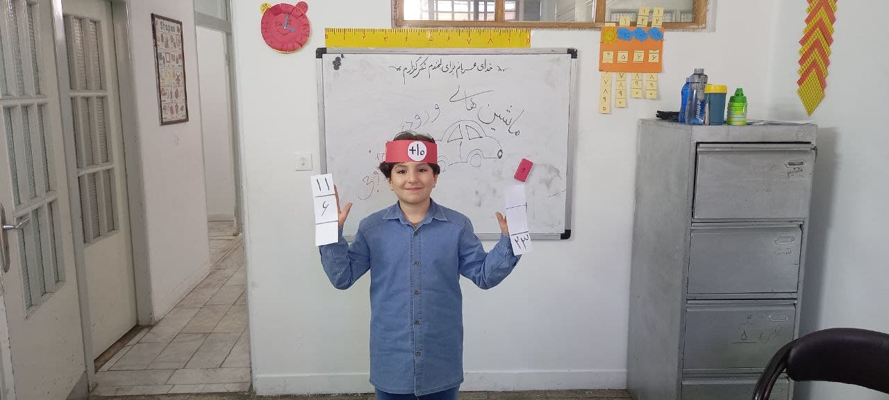 مجموعه آموزشی ابتدایی پسرانه رفاه